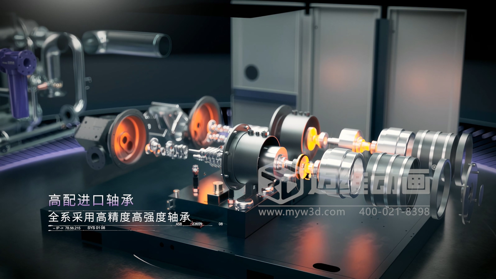 解密無(wú)油螺桿壓縮機(jī)！邁維動(dòng)畫(huà)用3D技術(shù)激活工業(yè)機(jī)械的可視化力量(圖2)