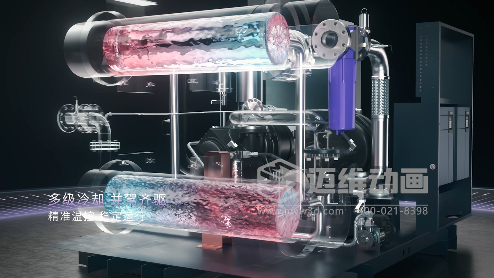 解密無(wú)油螺桿壓縮機(jī)！邁維動(dòng)畫(huà)用3D技術(shù)激活工業(yè)機(jī)械的可視化力量(圖1)