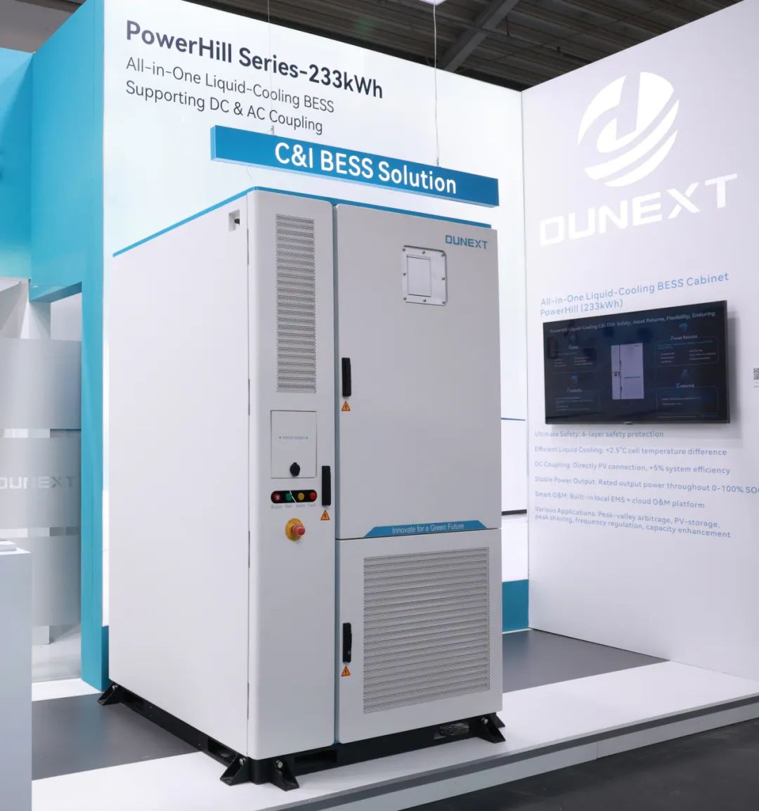 從藍(lán)圖到動畫！邁維動畫與度能科技簽約，為工商業(yè)儲能一體機(jī)打造專屬三維動畫視覺盛宴(圖1)