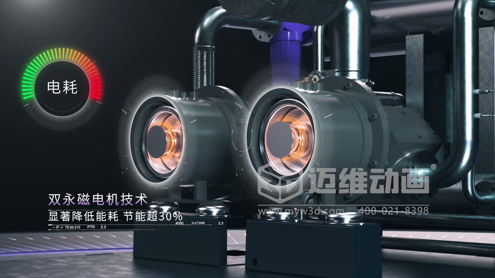 邁維動(dòng)漫15年經(jīng)驗(yàn)分享：如何做一部“不浪費(fèi)錢”的產(chǎn)品演示動(dòng)畫！(圖6)