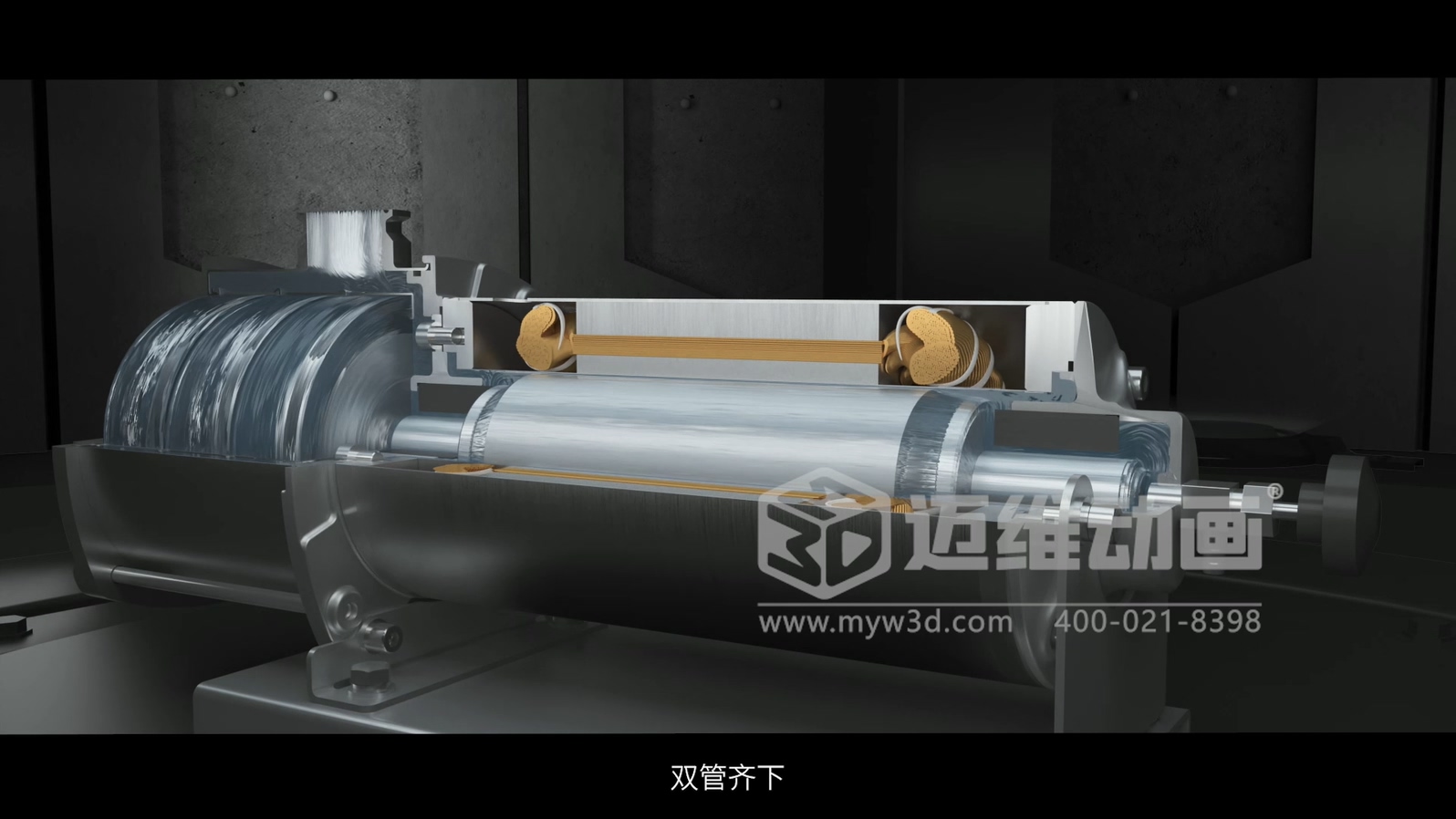 邁維動(dòng)漫15年經(jīng)驗(yàn)分享：如何做一部“不浪費(fèi)錢”的產(chǎn)品演示動(dòng)畫！(圖2)